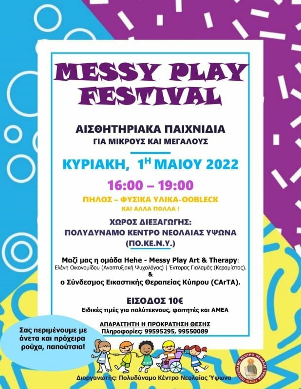 Messy Play Festival