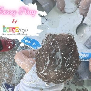 messy play by paidologio
