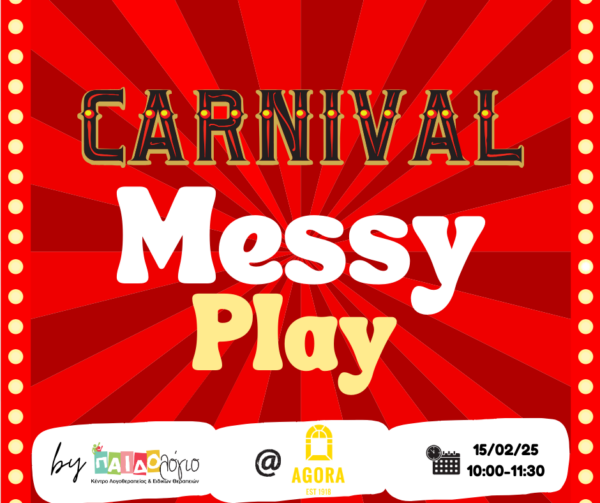 carnival messy play