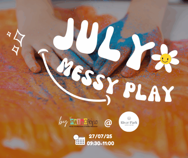 July Messy Play 27/07/2025