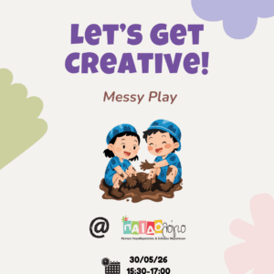 🎨 Messy Play 30/05/26