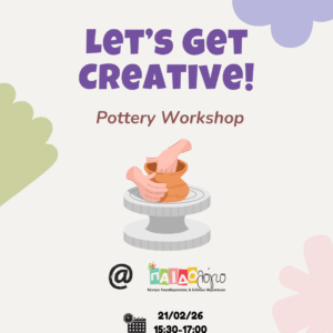 🏺 Κεραμική - Pottery Workshop 21/02/2026
