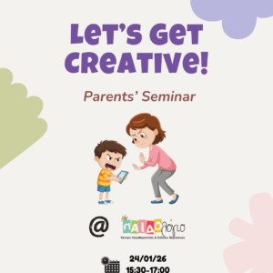 👨‍👩‍👧 Σεμινάριο για γονείς - Parents’ Seminar 24/01/2026