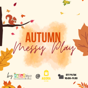 Autumn Messy Play